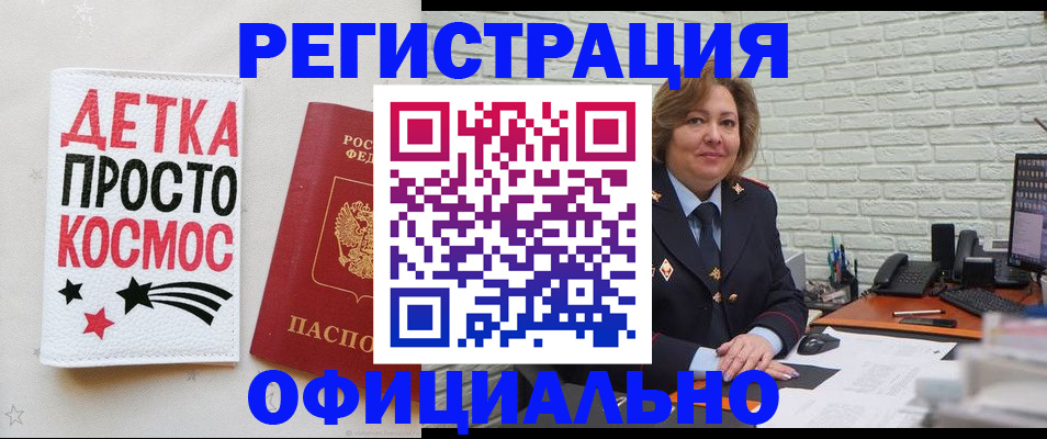 прописка поиск в Набережных Челнах