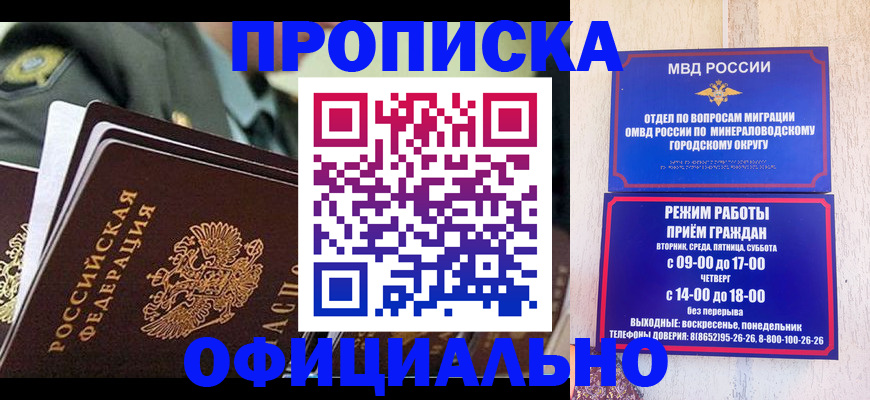 регистрация для дет. сада в Набережных Челнах