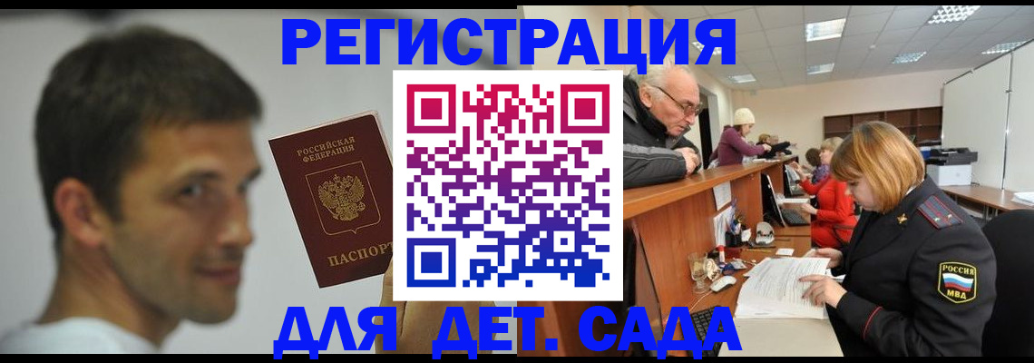временная регистрация собственник в Набережных Челнах